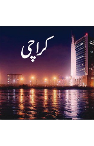 Karachi